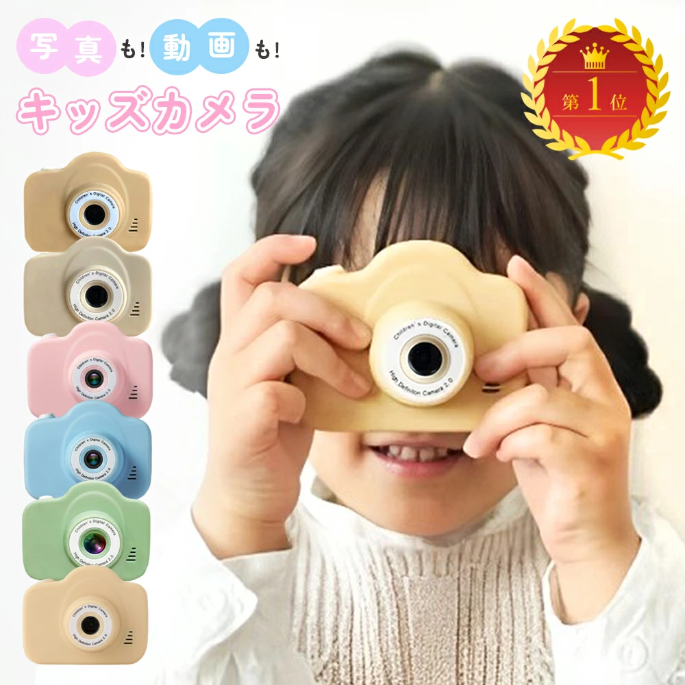 くすみカラーのミニトイカメラ