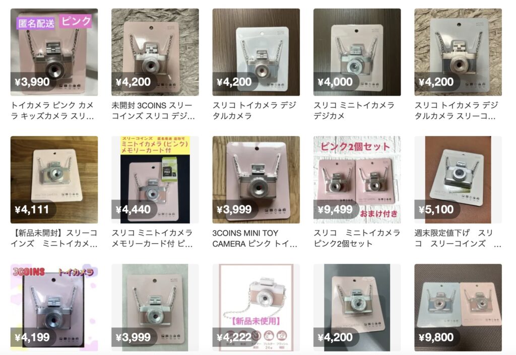 スリコのミニトイカメラの転売